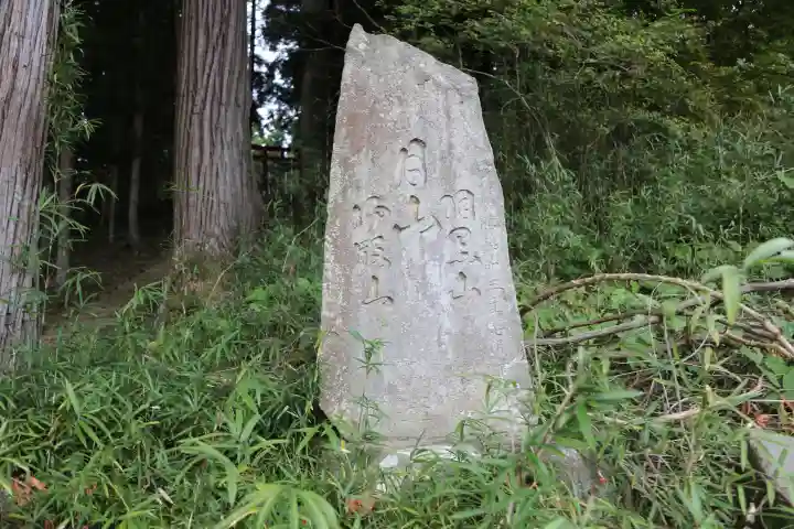 久須志神社のその他建物