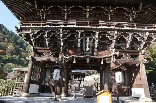 善峯寺の山門・神門