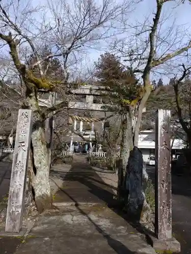 天鷹神社の鳥居