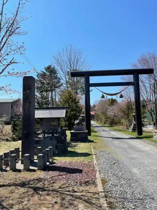 ニセコ狩太神社の鳥居