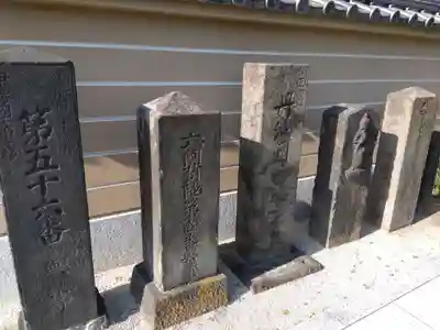 與楽寺のその他建物