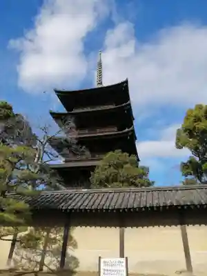 東寺(教王護国寺)の塔