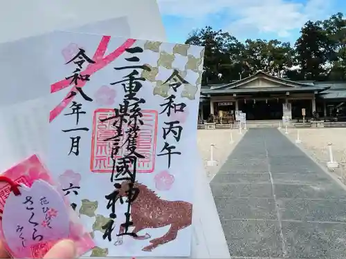三重縣護國神社(三重県)