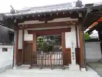 極楽寺(奈良県)