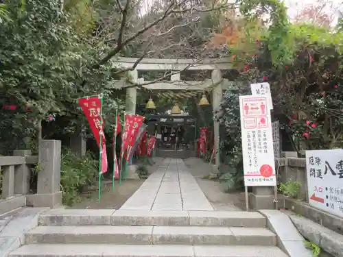八雲神社（鎌倉・大町）の鳥居