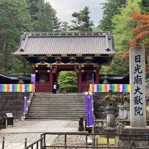 日光山輪王寺 大猷院(栃木県)