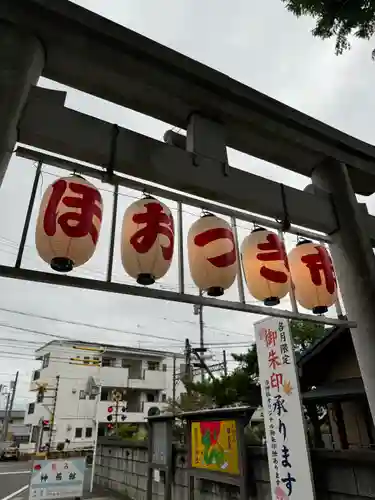 検見川神社(千葉県)