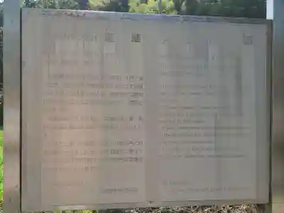 蓮花寺(兵庫県)