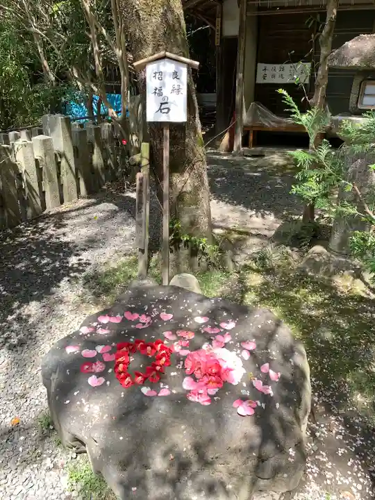 大豊神社(京都府)