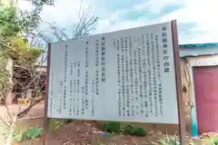 刈田嶺神社(宮城県)