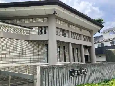泉龍寺別院(東京都)