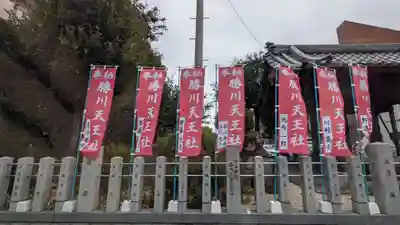 天王社（角崎町）のその他建物