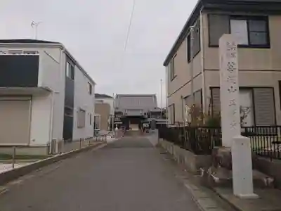 正覚寺のその他建物