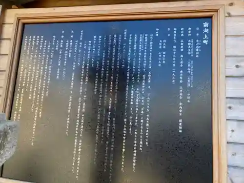 金刀比羅神社(神奈川県)