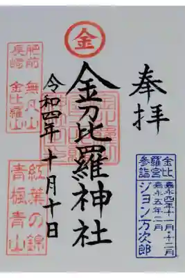 書き置き