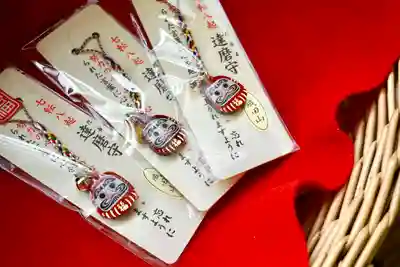 成田山大照寺(北海道)