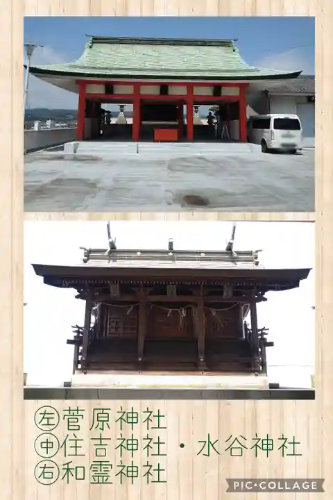 羽黒神社(岡山県)