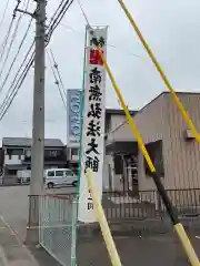 鷲嶺寺(愛知県)