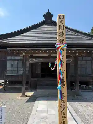 東陽寺の{uncategorized: "未分類", other: "その他", undefined: "問題あり", building: "その他建物", grave: "お墓", sacred_gate: "鳥居", guardian: "狛犬", statue: "像", buddha: "仏像", history: "歴史", nature: "自然", garden: "庭園", animal: "動物", pagoda: "塔", temizu: "手水舎", mountain_gate: "山門・神門", sanctuary: "本殿・本堂", subordinate: "末社・摂社", art: "芸術", scenery: "景色", jizo: "地蔵", ema: "絵馬", goshuin: "御朱印", omikuji: "おみくじ", items: "授与品その他", amulet: "お守り", goshuincho: "御朱印帳", eats: "食事", festival: "お祭り", votive_dance: "神楽", shichigosan: "七五三参", wedding: "結婚式", experience: "体験その他", initially: "初詣", around: "周辺", anti_infection: "感染症対策"}