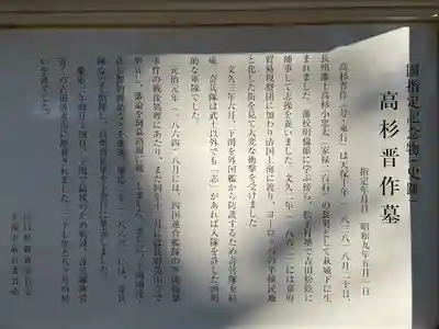 東行庵(山口県)