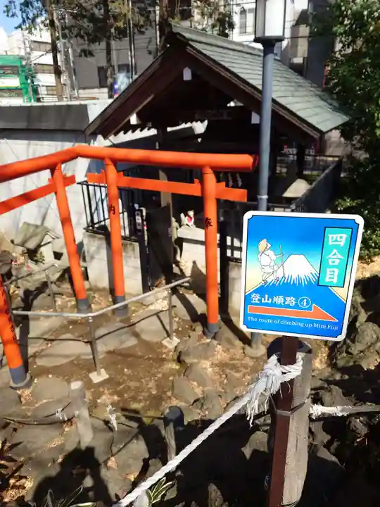 鳩森八幡神社(東京都)