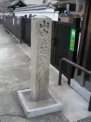 本満寺(本願満足寺)のその他建物