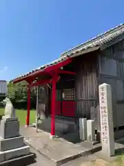 白浜稲荷大明神(福岡県)