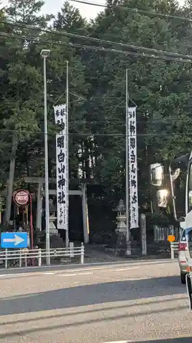 神明・白山社相殿の鳥居