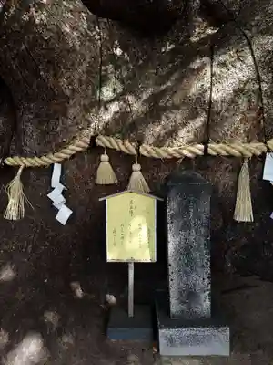 三島神社(大阪府)