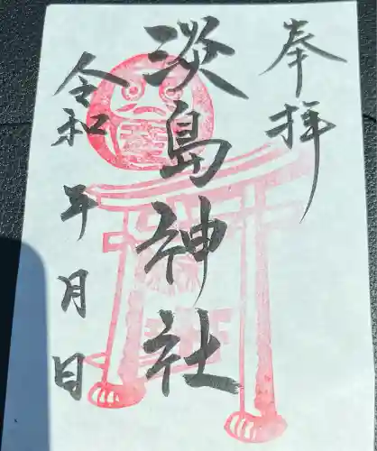 淡島神社(熊本県)