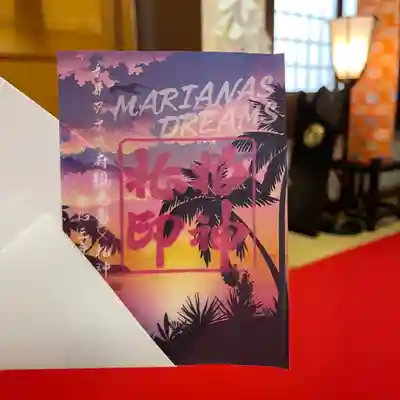 マリアナ政府観光局 x 柏神社　
