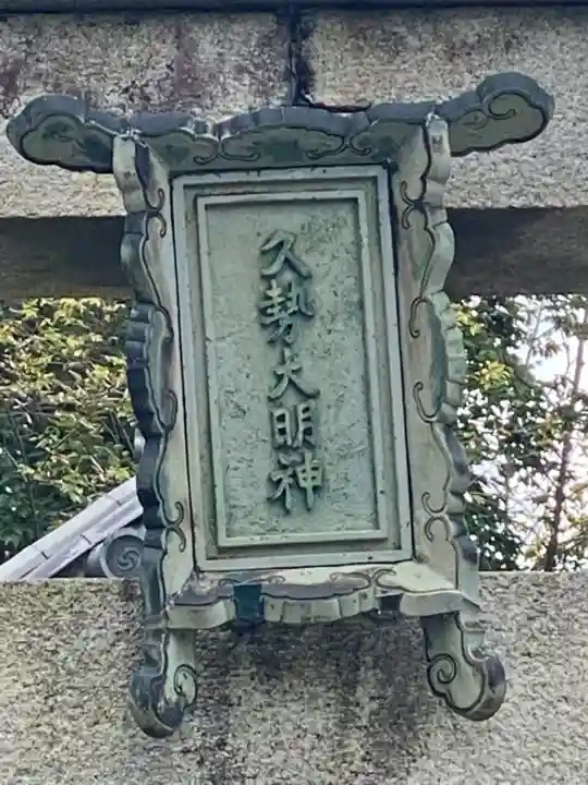 蓮華王院(三十三間堂)のその他建物