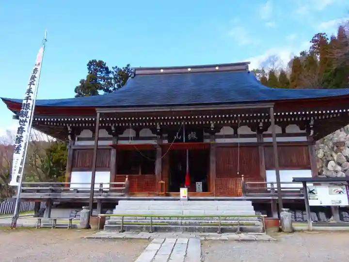 観音正寺(滋賀県)