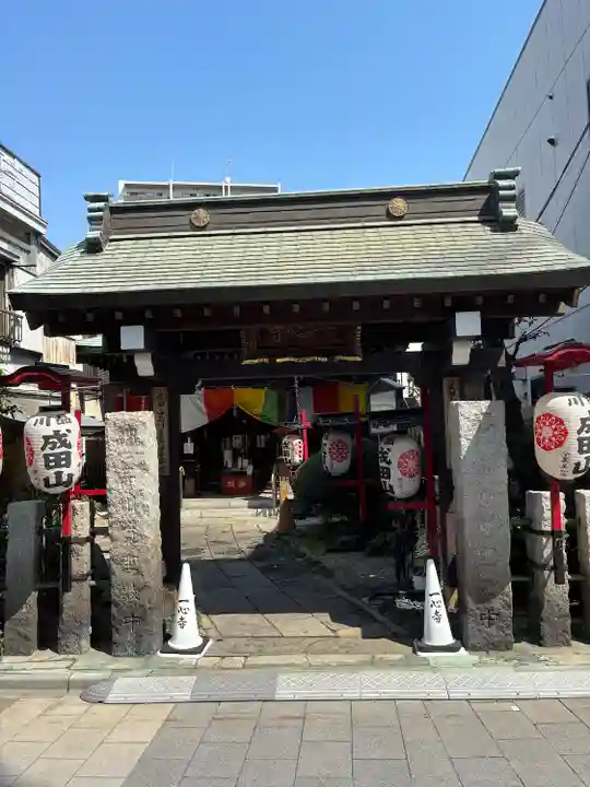 一心寺(東京都)