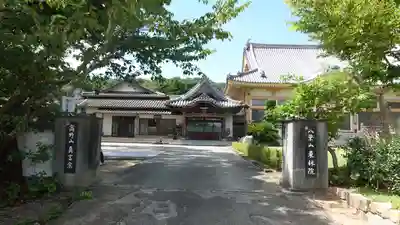 東林院（種蒔大師）(徳島県)