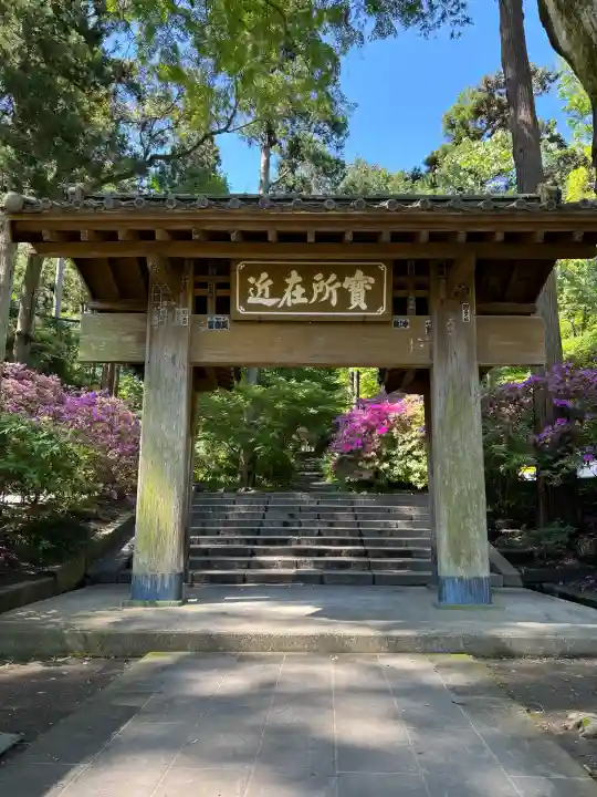 浄智寺の{uncategorized: "未分類", other: "その他", undefined: "問題あり", building: "その他建物", grave: "お墓", sacred_gate: "鳥居", guardian: "狛犬", statue: "像", buddha: "仏像", history: "歴史", nature: "自然", garden: "庭園", animal: "動物", pagoda: "塔", temizu: "手水舎", mountain_gate: "山門・神門", sanctuary: "本殿・本堂", subordinate: "末社・摂社", art: "芸術", scenery: "景色", jizo: "地蔵", ema: "絵馬", goshuin: "御朱印", omikuji: "おみくじ", items: "授与品その他", amulet: "お守り", goshuincho: "御朱印帳", eats: "食事", festival: "お祭り", votive_dance: "神楽", shichigosan: "七五三参", wedding: "結婚式", experience: "体験その他", initially: "初詣", around: "周辺", anti_infection: "感染症対策"}