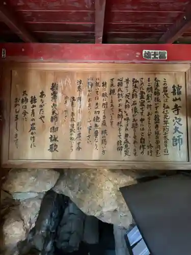 舘山寺の{uncategorized: "未分類", other: "その他", undefined: "問題あり", building: "その他建物", grave: "お墓", sacred_gate: "鳥居", guardian: "狛犬", statue: "像", buddha: "仏像", history: "歴史", nature: "自然", garden: "庭園", animal: "動物", pagoda: "塔", temizu: "手水舎", mountain_gate: "山門・神門", sanctuary: "本殿・本堂", subordinate: "末社・摂社", art: "芸術", scenery: "景色", jizo: "地蔵", ema: "絵馬", goshuin: "御朱印", omikuji: "おみくじ", items: "授与品その他", amulet: "お守り", goshuincho: "御朱印帳", eats: "食事", festival: "お祭り", votive_dance: "神楽", shichigosan: "七五三参", wedding: "結婚式", experience: "体験その他", initially: "初詣", around: "周辺", anti_infection: "感染症対策"}