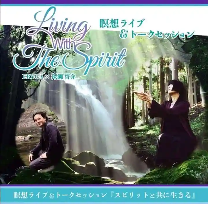 長徳寺のお祭り