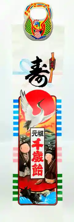 くまくま神社(導きの社 熊野町熊野神社)の七五三参