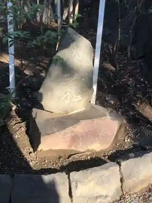 白旗神社(神奈川県)