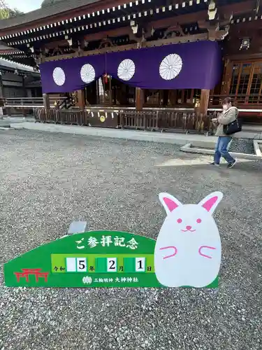 大神神社の本殿・本堂