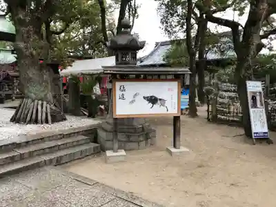 高津宮のその他建物