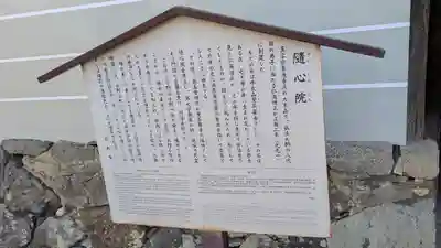 隨心院(随心院)(京都府)