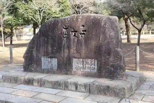 東大寺(奈良県)