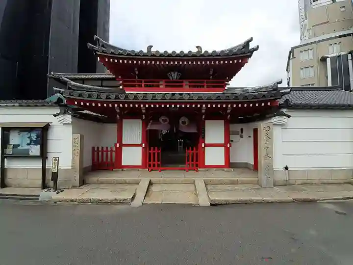 真光院(大阪府)