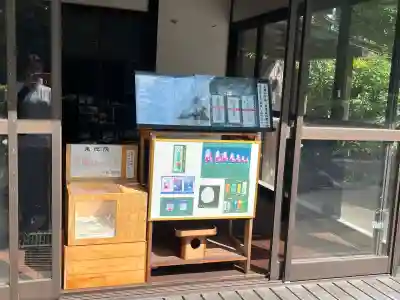 来迎院(京都府)