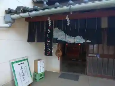 弘道館鹿島神社のその他建物