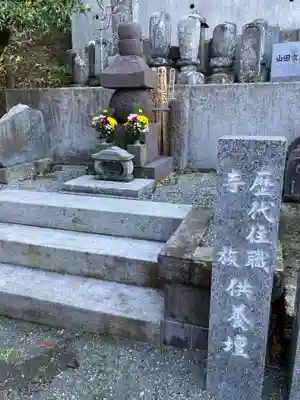 東昌寺(神奈川県)