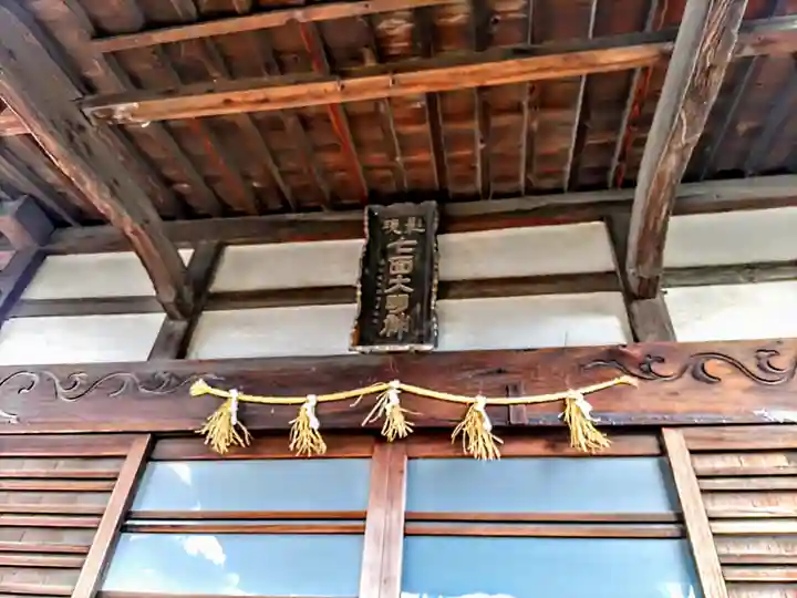 善立寺のその他建物