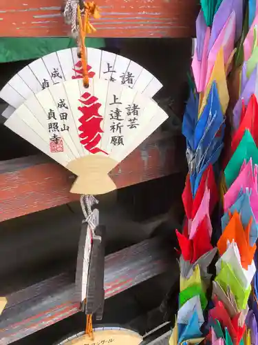 貞照寺の御朱印